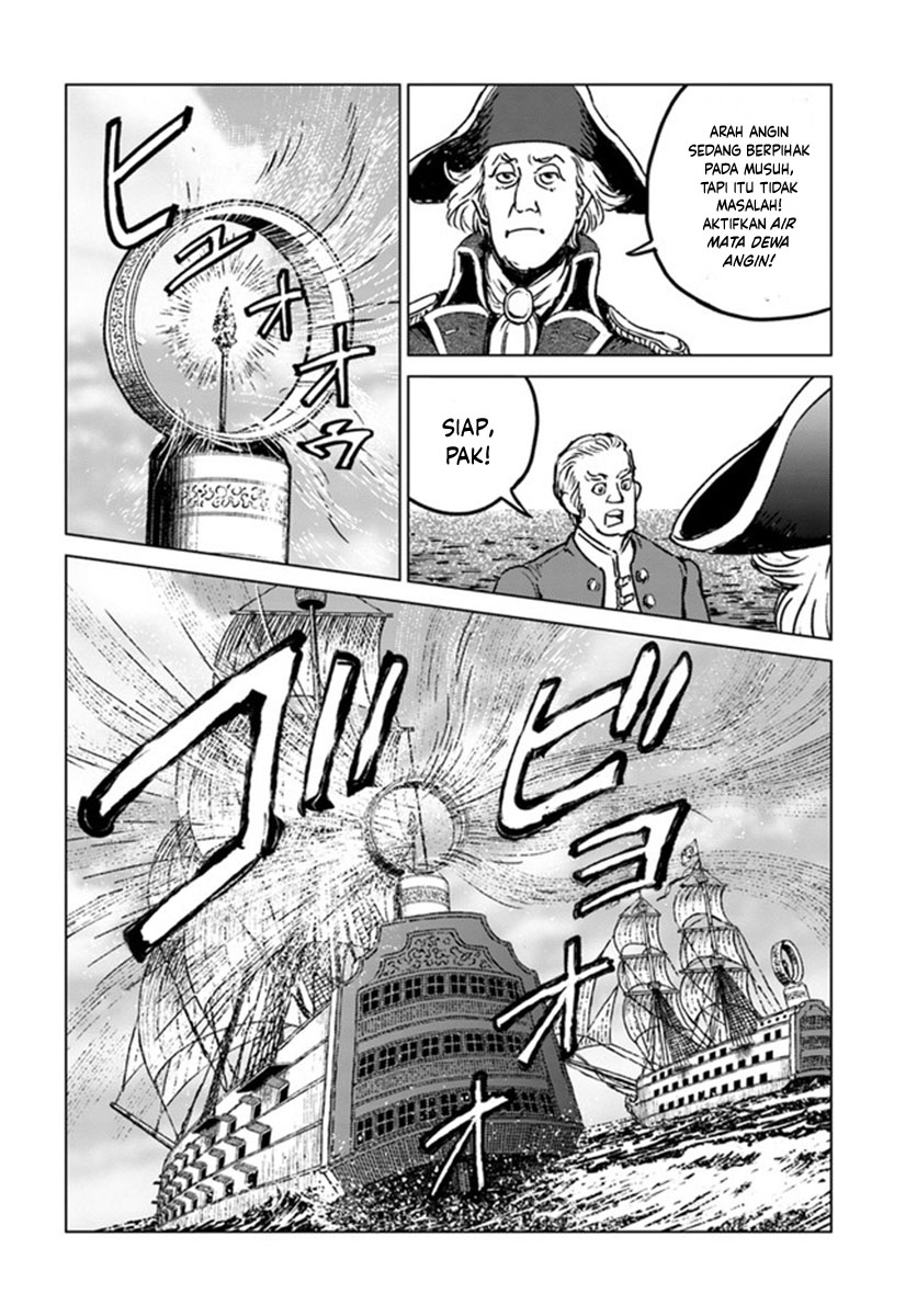 Nihonkoku Shoukan